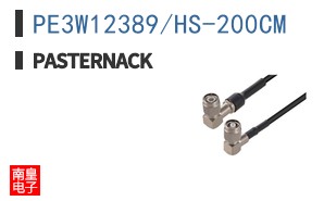 PE3W12389/HS-200CM