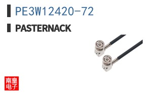 PE3W12420-72