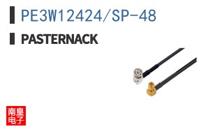 PE3W12424/SP-48