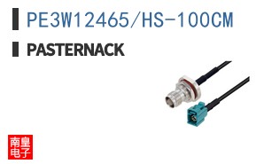 PE3W12465/HS-100CM