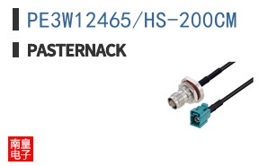 PE3W12465/HS-200CM