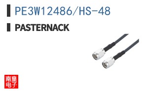 PE3W12486/HS-48