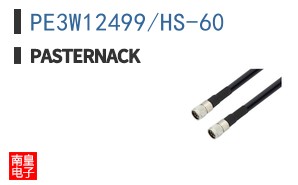 PE3W12499/HS-60