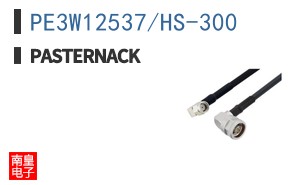 PE3W12537/HS-300