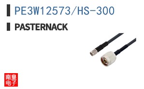 PE3W12573/HS-300