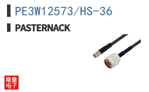 PE3W12573/HS-36