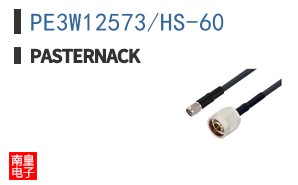 PE3W12573/HS-60