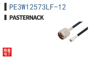 PE3W12573LF-12