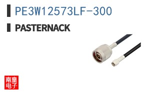 PE3W12573LF-300