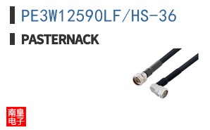 PE3W12590LF/HS-36