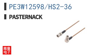 PE3W12598/HS2-36
