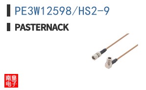 PE3W12598/HS2-9