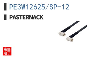 PE3W12625/SP-12