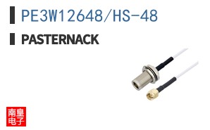 PE3W12648/HS-48