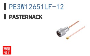 PE3W12651LF-12