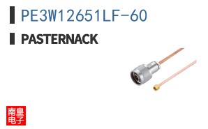 PE3W12651LF-60