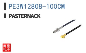 PE3W12808-100CM