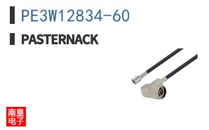 PE3W12834-60