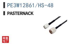 PE3W12861/HS-48