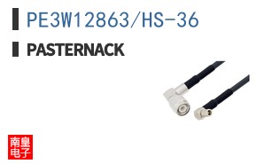 PE3W12863/HS-36