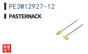 PE3W12927-12