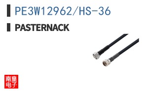 PE3W12962/HS-36