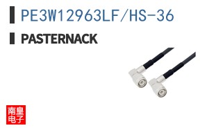 PE3W12963LF/HS-36