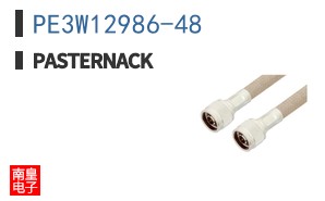 PE3W12986-48