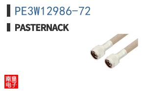 PE3W12986-72