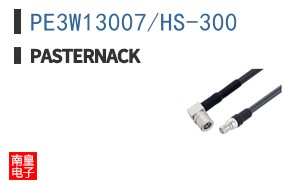 PE3W13007/HS-300