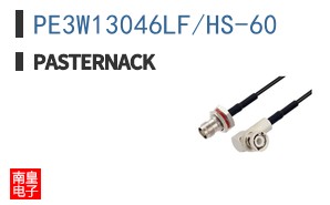 PE3W13046LF/HS-60