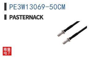 PE3W13069-50CM