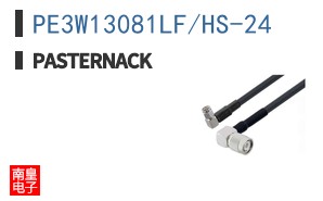 PE3W13081LF/HS-24
