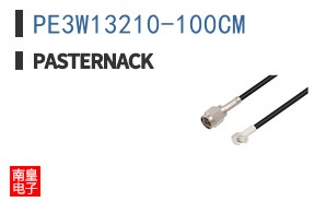 PE3W13210-100CM