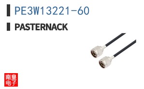 PE3W13221-60