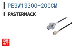 PE3W13300-200CM