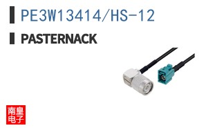 PE3W13414/HS-12