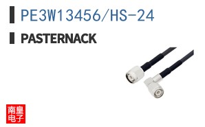 PE3W13456/HS-24