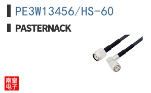 PE3W13456/HS-60