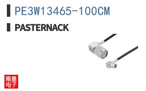 PE3W13465-100CM