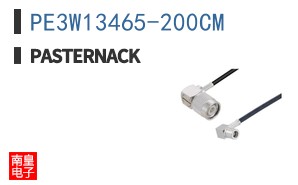 PE3W13465-200CM