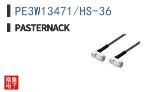 PE3W13471/HS-36