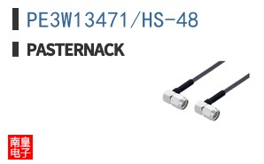 PE3W13471/HS-48