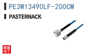 PE3W13490LF-200CM