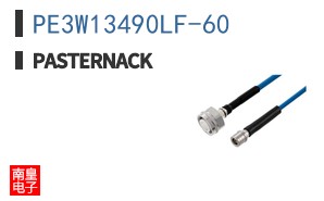 PE3W13490LF-60