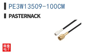 PE3W13509-100CM