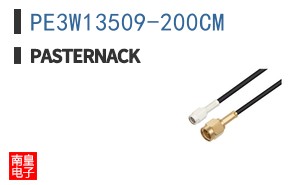 PE3W13509-200CM