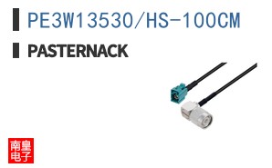 PE3W13530/HS-100CM
