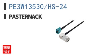 PE3W13530/HS-24
