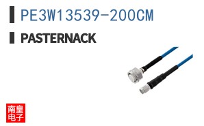 PE3W13539-200CM